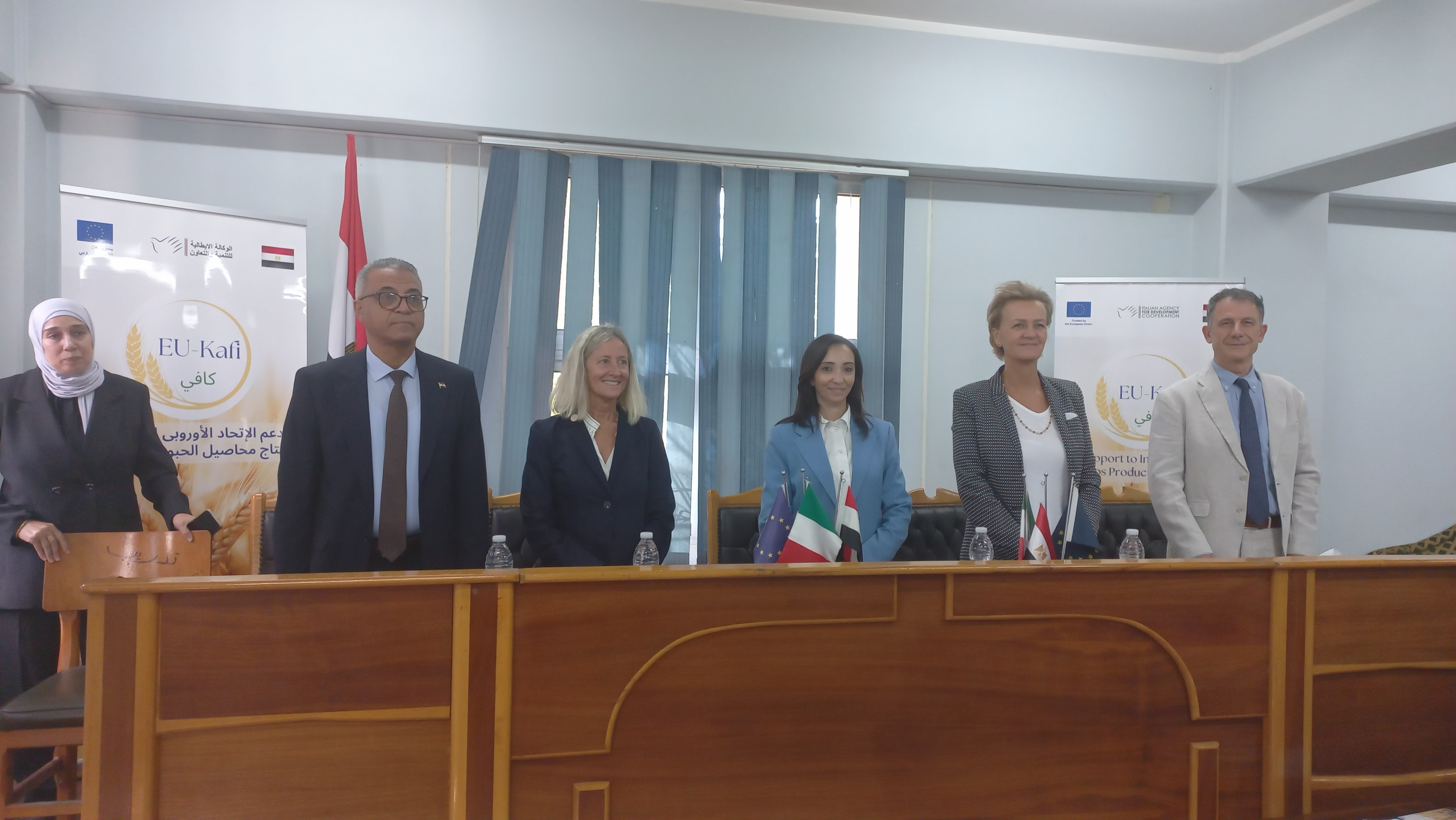 The European Union and the Italian Agency for Development Cooperation Visit Beheira to Follow Up on EU-KAFI Programme Activities The European Union and the Italian Agency for Development Cooperation Visit Beheira to Follow Up on EU-KAFI Programme Activities