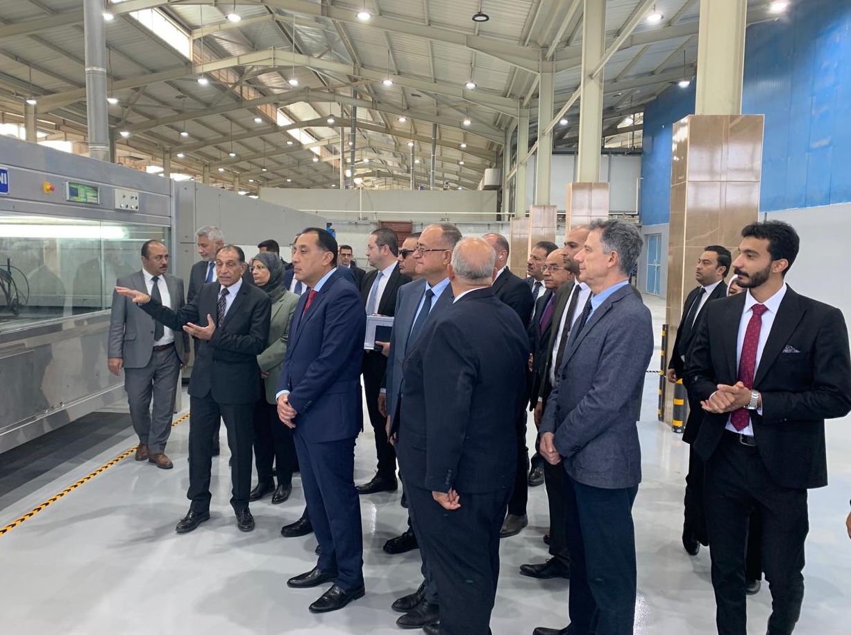 Revitalization Ceremony of Leather Tanning Technology Centre at Robbiki Leather City