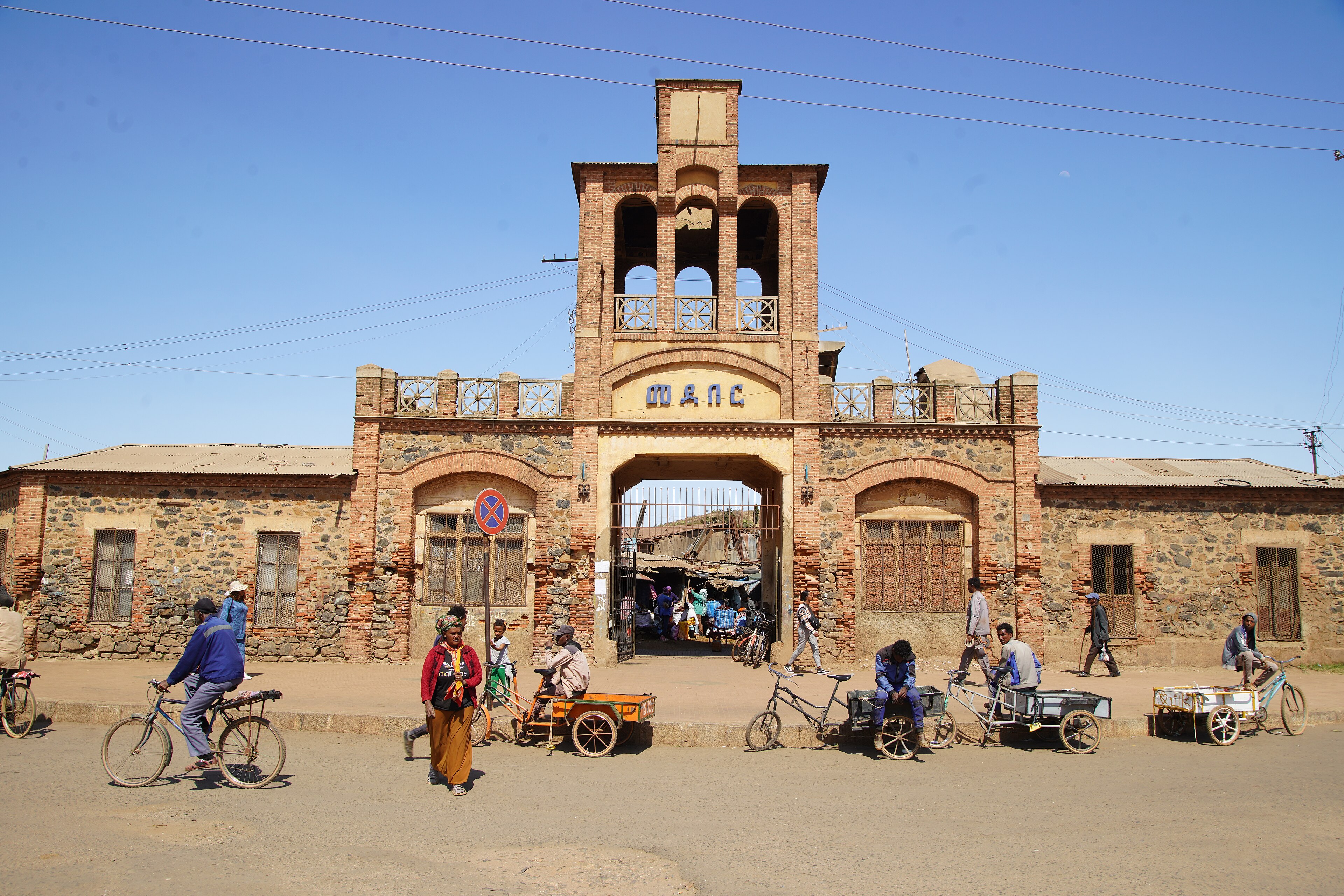 Eritrea